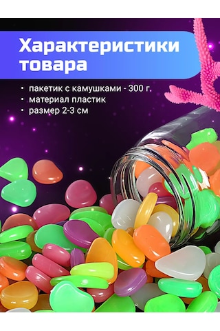 Homium Akvaryum Dekorasyonu İçin Dekoratif Çakıl Taşları 170836102