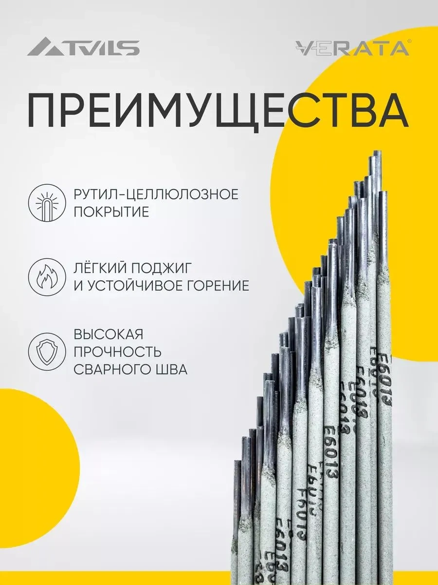 Verata Rutil Kaplama Kaynak Elektrotları 2.5 Mm E6013 Lüks 0.9 Kg 313700548