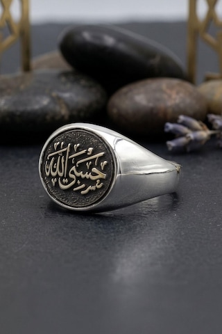 Hasbiyallah Yazılı - Allah Bana Yeter 925 Ayar Gümüş Yüzük Sade Kasa 903032