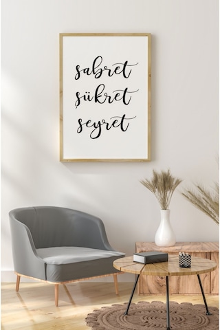 Ahşap Çerçeveli Mdf Tek Tablo İslami Tablo Kendi Tablo Setinizi Oluşturacağınız Liste 23 X 32 Çerçeveli 1042