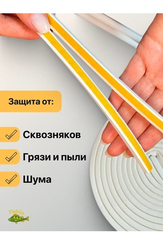 4walls Pencere Ve Kapılar İçin Kendinden Yapışkanlı Conta 168964358 Diğer