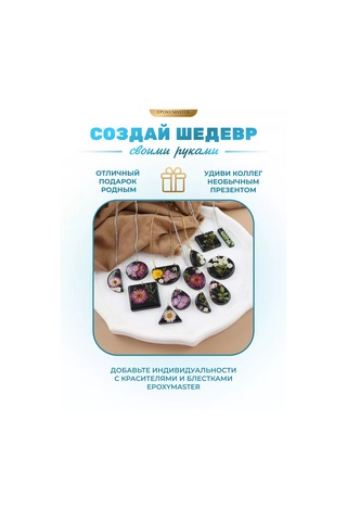 Epoxymaster Silikon Kalıplar Küpeler Ve Kolye Ucu Kalıbı 160400792