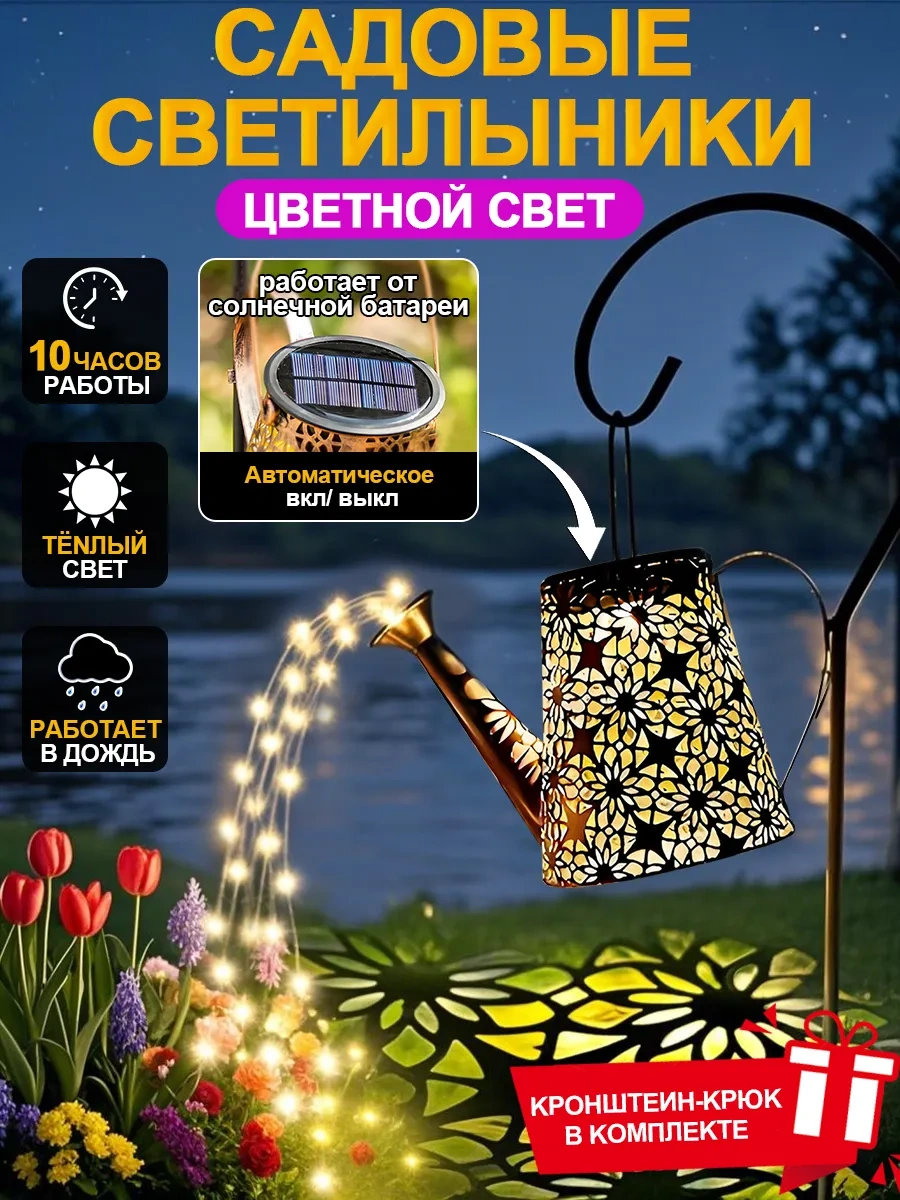 Makstob Şarjah Solar Enerjili Bahçe Lambası "leyka" 227807189