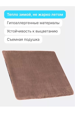 Rıch Breed Küçük Irk Kediler Ve Köpekler İçin Yumuşak Yuva 253251431