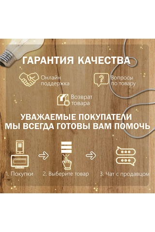 Bayerlux Duvar Aplik Lambası Loft E27 40w 154907351 Siyah