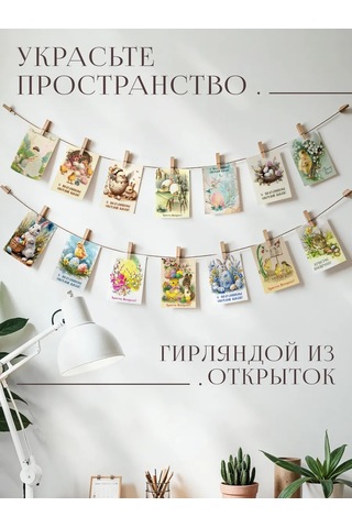 Posuta Mini Paskalya Kartları Seti 336242244