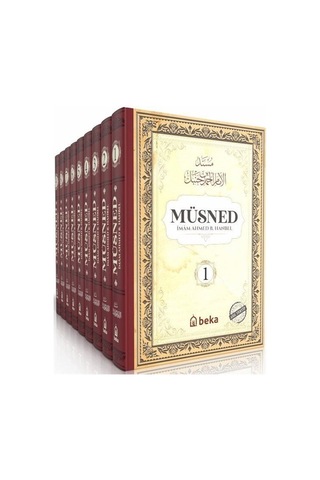 Müsned 9 Cilt Takım - Arapça Metinli / Ahmed İbn Hanbel Müsned 9 Cilt Takım - Arapça Metinli / Ahmed İbn Hanbel