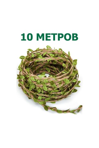 Vmıre Yapraklı Banner 10m 227801297