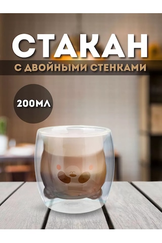 Miland Home Çift Duvarlı 200 Ml Kapuçino Ve Latte İçecekler İçin Bardak 188566624 Beyaz