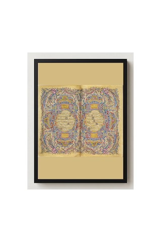 Hat Sanatı Kazasker Mustafa İzzet Kuran Sayfası Çerçevesiz Poster 21x30 Cm A4 Hat Sanatı İslami