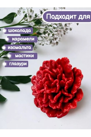 K3dp Çikolata Ve Sabun İçin Silikon Kalıp Karanfil Star 187996590 Diğer