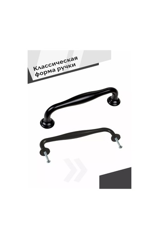 Centr Mebel'noj Furnitury Mobilya Kolları Siyah 96 Mm 4 Adet 99234060 Siyah Mat