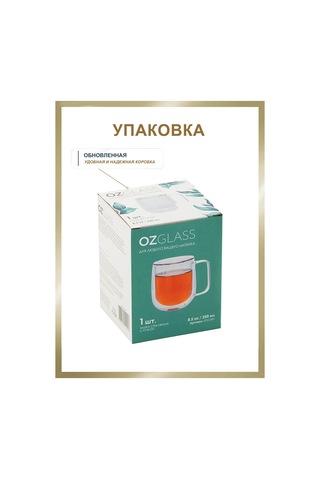 Ozglass 250 Ml Cam Bardak 156122069 Beyaz