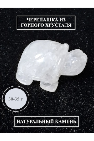 Beautiful Stones Çayır Kaplumbağası Heykelciği 25-30 Gr Dağ Kristali'nden 316899650