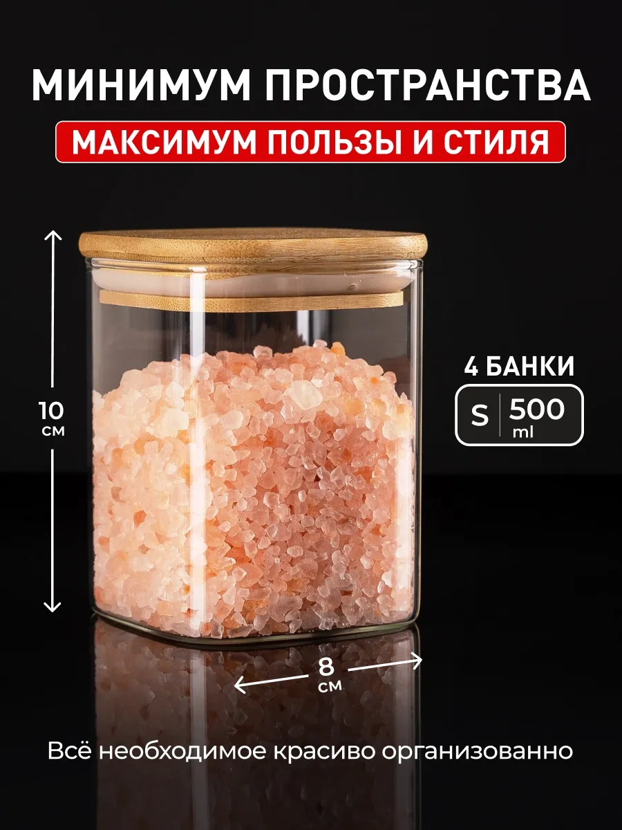 Keep Master Tahıl Ve Şekerleme Kapları Şekilli Ve Şekerinizi Saklamak İçin İdeal Doğal Malzeme, Bezelye, Fasulye, Q