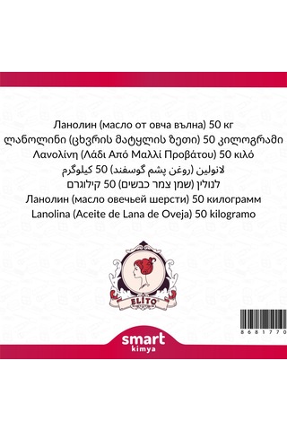 Elito Lanolin Koyun Yünü Yağı 50 Kg