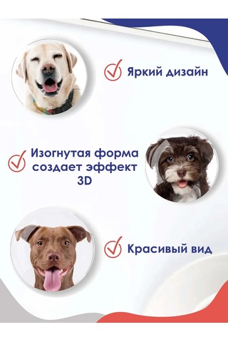 Magburg Buzdolabı İçin Cam Mıknatıslar 3d Köpekler 2 399492785