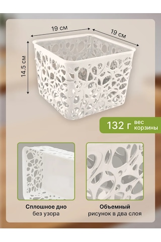 Arhimed 2'li Kare Sepet Seti, 19x19x14,5 Cm, Krem Rengi 407334156 Bej