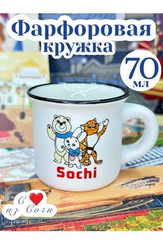 Bjorn Soçi Porsuz Hediye Kupa 70 Ml 224243631 Beyaz