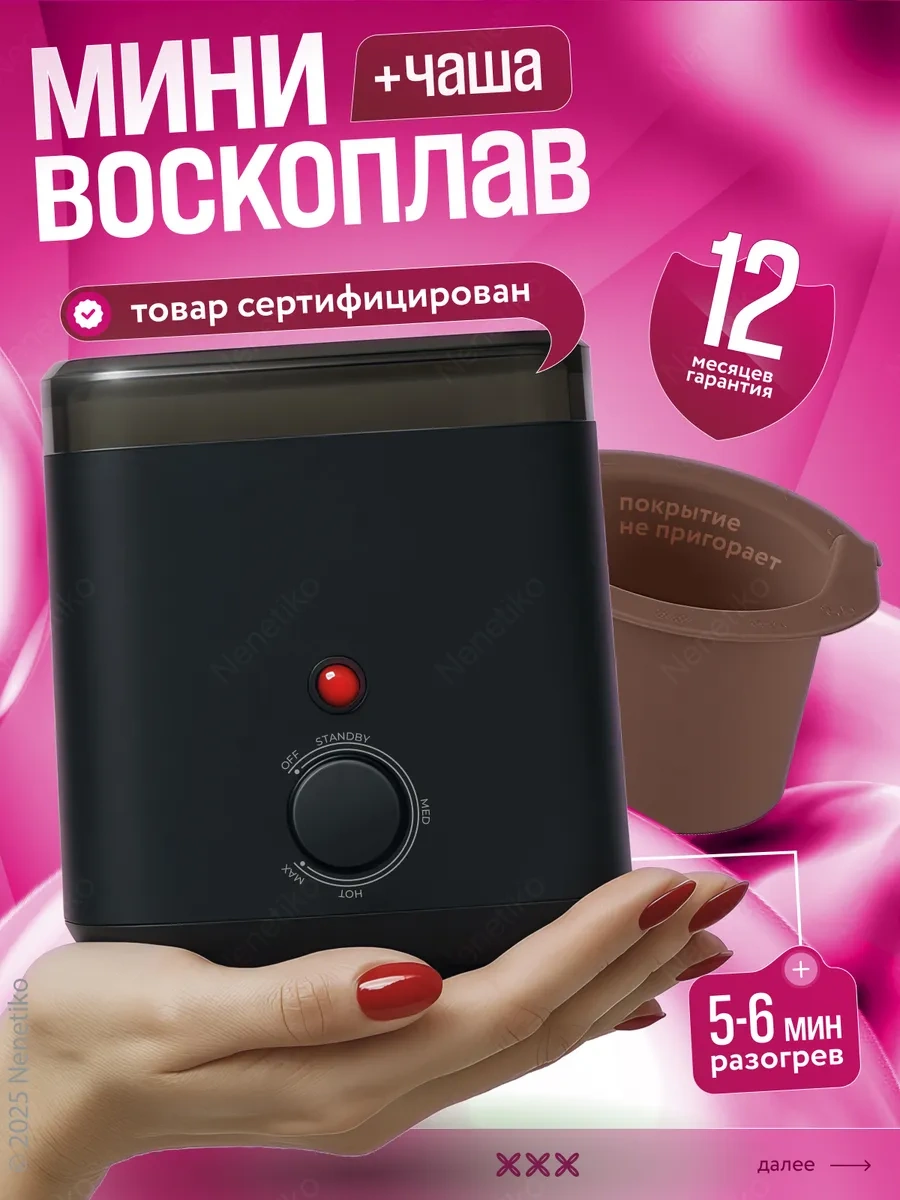 Nenetiko Mini Mum Eritme, Silikon Kap 305211143