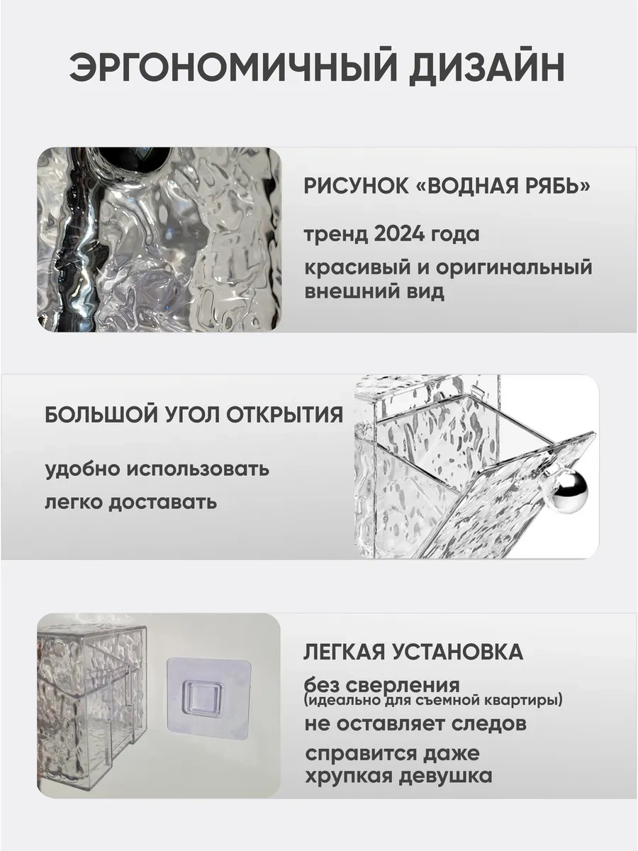 Milano Estetica Pamuk Diskler Ve Çubuklar İçin Düzenleyici 287108289 Beyaz