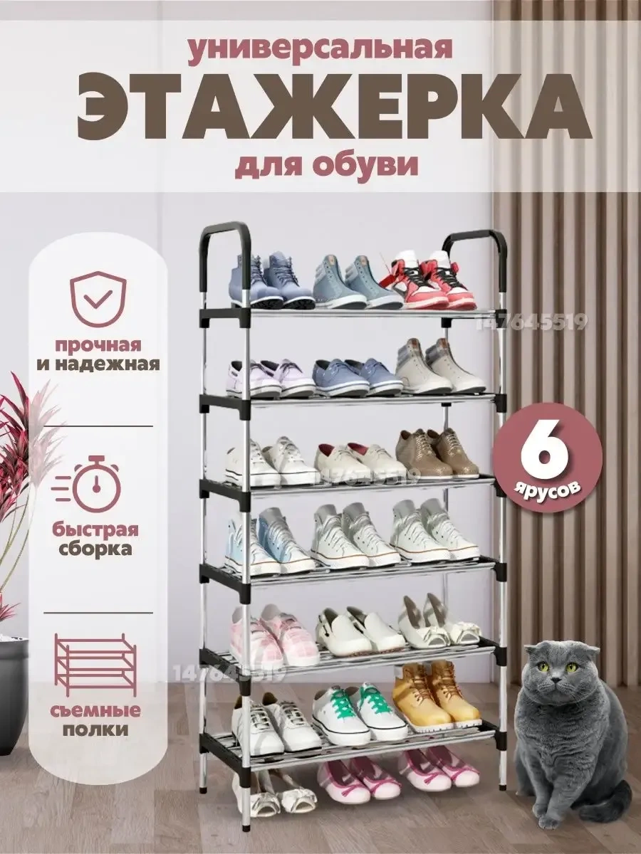 Kemptop 6 Katlı Metal Giriş Dolabı 147645519 Gri