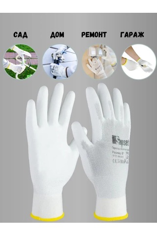 Sapset Aviar Cilalı İş Eldivenleri 3 Çift 168515524