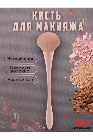 Youtek Yumuşak Eğimli Fondöten Ve Allık Fırçası - Profesyonel Makyaj Fırçası