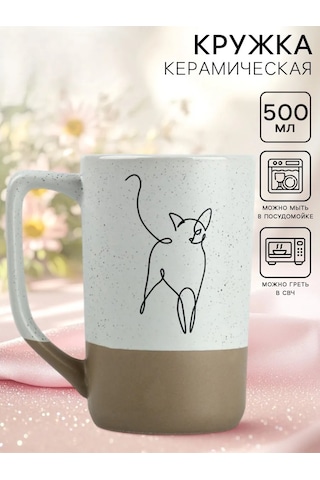 Nedetskij Çay Fincanı, Kedi, Seramik 500 Ml, Büyük 317257659 Bej