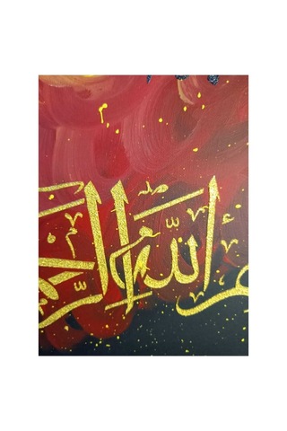 60 60 Yaldızlı Islami Tablo