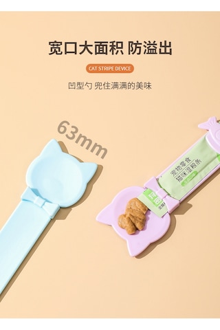 Cbtx Evcil Hayvan Kedi Şerit Kaşık Mutlu Besleme Kaşığı 265mm 63mm