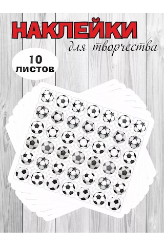 Riform Futbol Topları Sticker Ve Çıkartma Seti 214511301