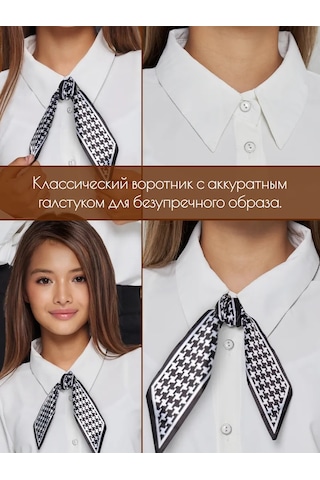 Edel Clo Oversize Genç Kız Okul Bluz Gömlek 244787700 Bej