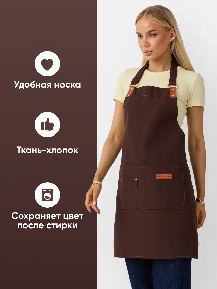 Dadilove Mutfak Önlüğü, Şef Önlüğü, Manikür Ustası İç 365973127 Kahverengi