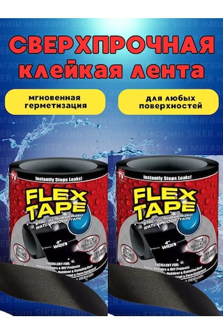 Siker Flex Tape Yapışkan Bant Montaj 2 Adet 252815493