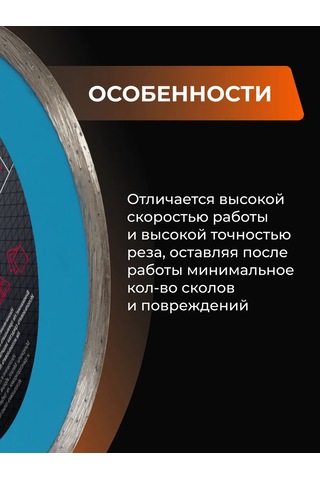 Smartbuy Seramik İçin Disk, 115 Mm 261082966