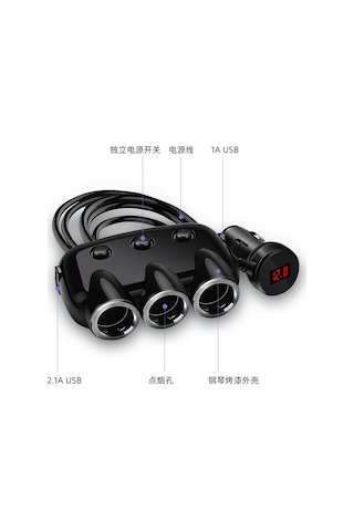 Yifomall Siyah Paketli Araç Şarj Cihazı: 3'lü Usb Çıkışlı, Kablolu, Anahtarlı, Dijital Voltaj Göstergeli, Dayanıklı Ve Kompakt Tasarım