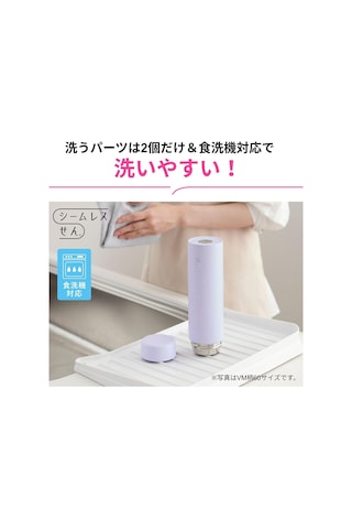 Zojirushi Sm-gs60 Termos Matara 600ml Siyah Çok Renkli