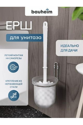 Bauheım Asılı Tuvalet Fırçası 216060692 Krom