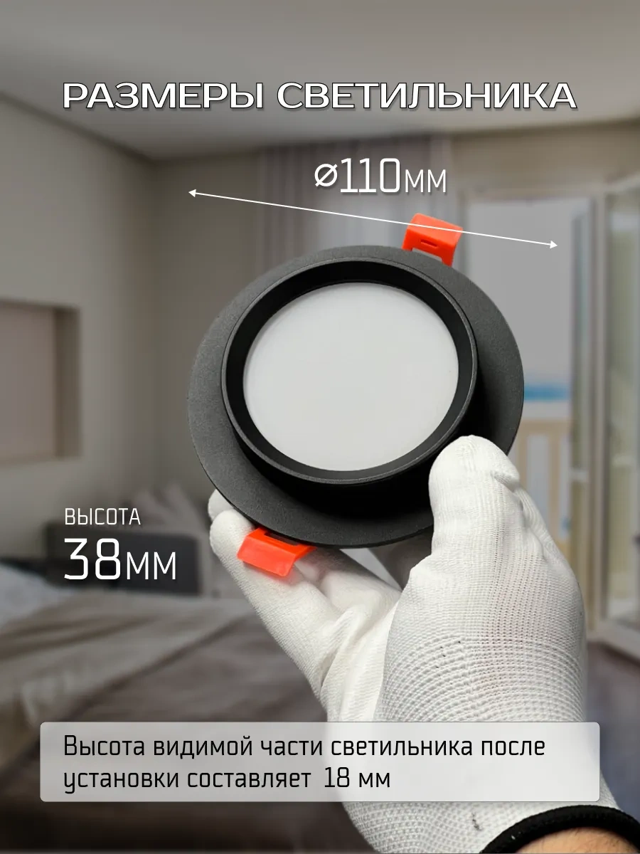 Truenergy Ev Ve Kafe İçin Gömme Noktasal Tavan Lambası 263608314 Siyah