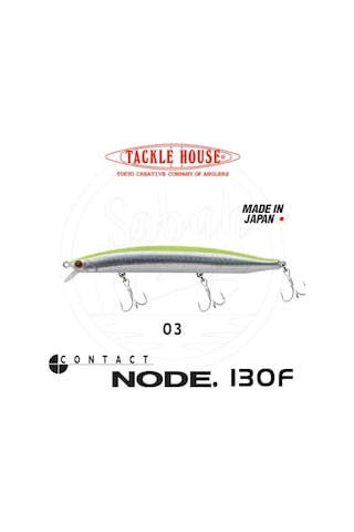 Tackle House Node 130F No: 03