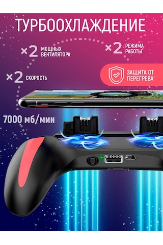 Savlaro Telefon İçin Gamepad, Sopu, Powerbank 451791952