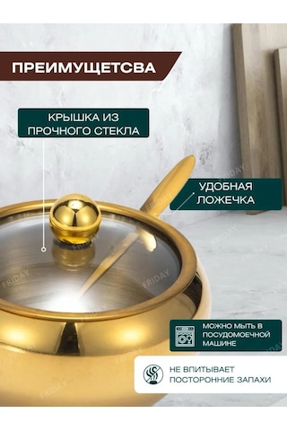 Frıday.kz Kapaklı Ve Kaşıklı Şekerlik 390177502 Altın Rengi