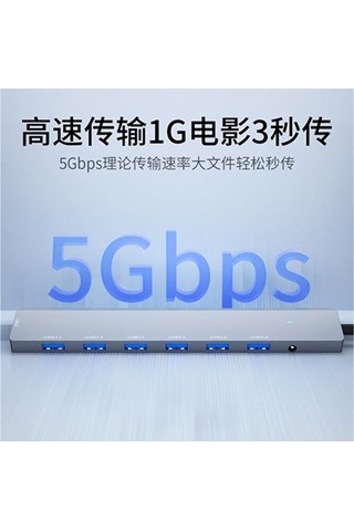 7in1 Type-c To Usb Çoklayıcı 7 Port Usb3.0 Hub Power Güç Destekli