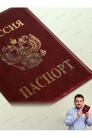 Sbm Place Pasaport Kılıfı 254916521 Bordo