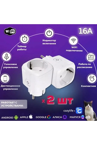 Skycity 16a Akıllı Prizi 2'li Paket - Wi-fi Bağlantısı, Zamanlayıcı Fonksiyonu, Avrupa Şarjı, 240v, Abs Plastik, Ev Otomasyonu