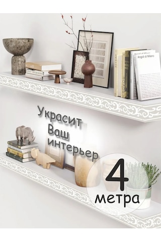 Sprintfox Kendinden Yapışkanlı Duvar Kağıdı Bordür Şeridi Ornamental 394888782 Gri