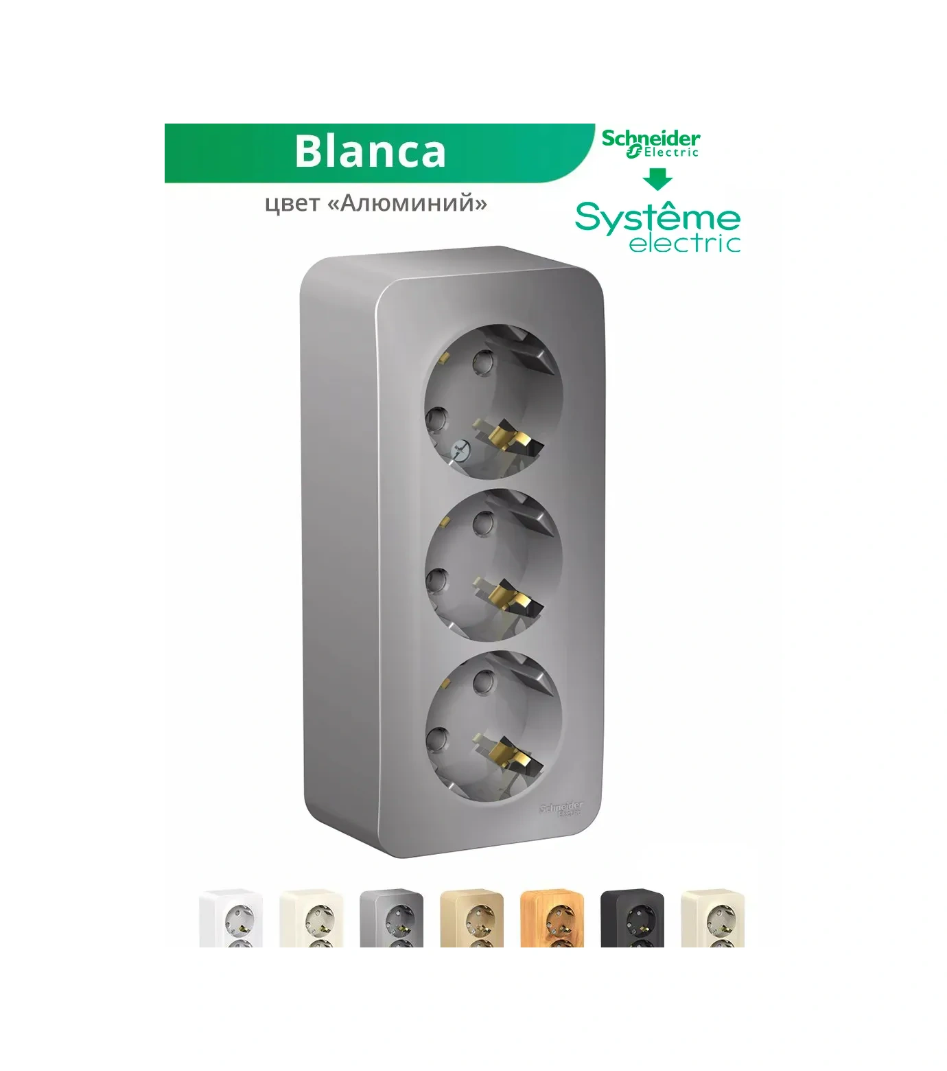 Systeme Electric Schneider Blanca Üçlü Topraklamalı Priz, Duvar Tipi 217320628 Blanca