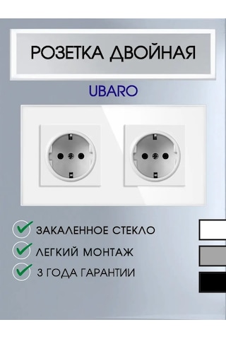 Ubaro Çocuk Güvenliği Sağlayan Cam Priz Çiftli 109493921 Çocuklar İçin Koruyucu Kapaklı Çiftlü Cam Priz