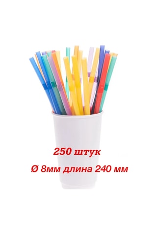 Pakkom Renkli Geniş Oluklu Kahve Ve Kokteyl Pipetleri 331076000